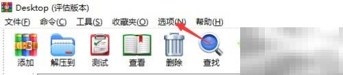 如何开启桌面声音设置方法