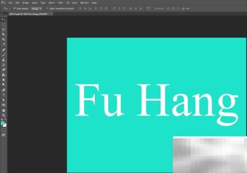 PS制作金色文字教程