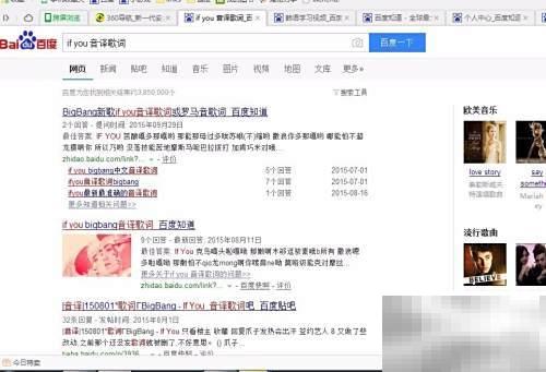 轻松学唱韩文歌技巧分享