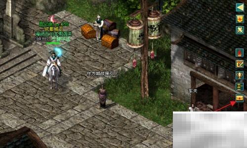 剑网3如何收取邮件详解