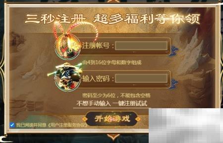 传神游戏玩法详解与技巧分享