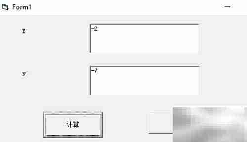 VB求分段函数值方法