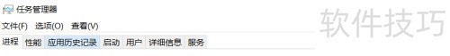 Windows 10 关闭自带杀毒方法