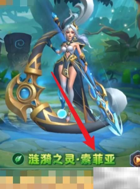 索菲亚试炼通关技巧与攻略