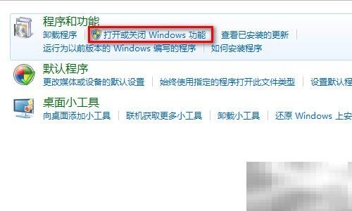 Windows搭建FTP服务器教程