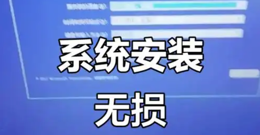 Mac安装Windows系统教程及双系统设置指南