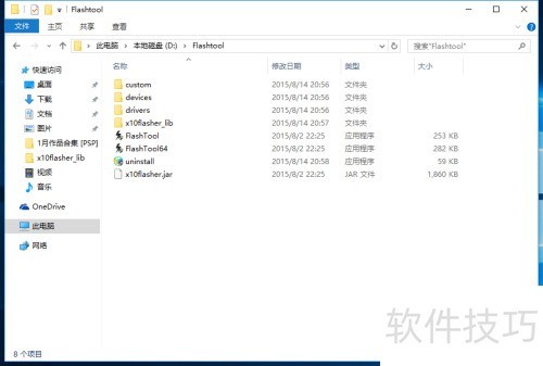 索尼Z3 Compact刷机教程详解