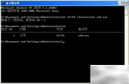 Windows系统账户调出教程