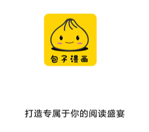 包子漫画官网入口及阅读指南