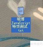 JavaScript倒计时：计算距离某天时间方法
