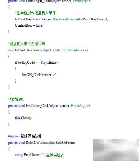C快递管理系统升级与功能解析