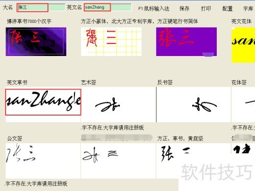给照片加水印的实用技巧分享