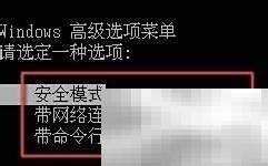 360安全卫士无法使用解决方法