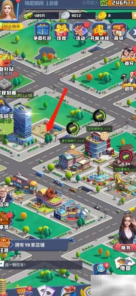 明日大亨美发店怎么建？