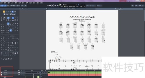 Guitar Pro 7乱码解决方法分享