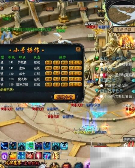 魔域神界入口与通关技巧
