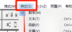 MathType 设置斜体方法详解