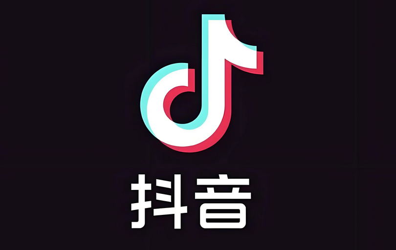 抖音网页视频下载方法\_简单教程分享