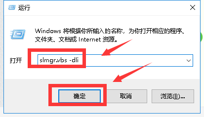如何效验Windows 10系统是不是原版系统?