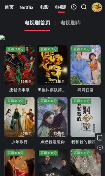 红桃影视免费版 红桃影视app视频观看教程