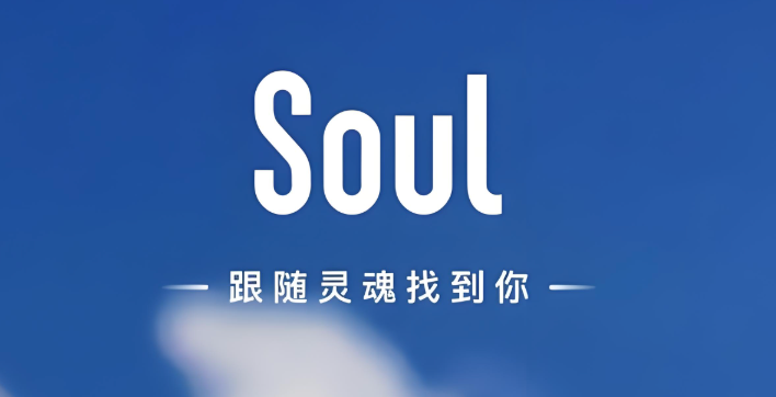 soul怎么关闭同城卡片的推荐_Soul同城卡片推荐关闭方法