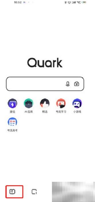 夸克浏览器怎么看漫画？详细教程来啦！