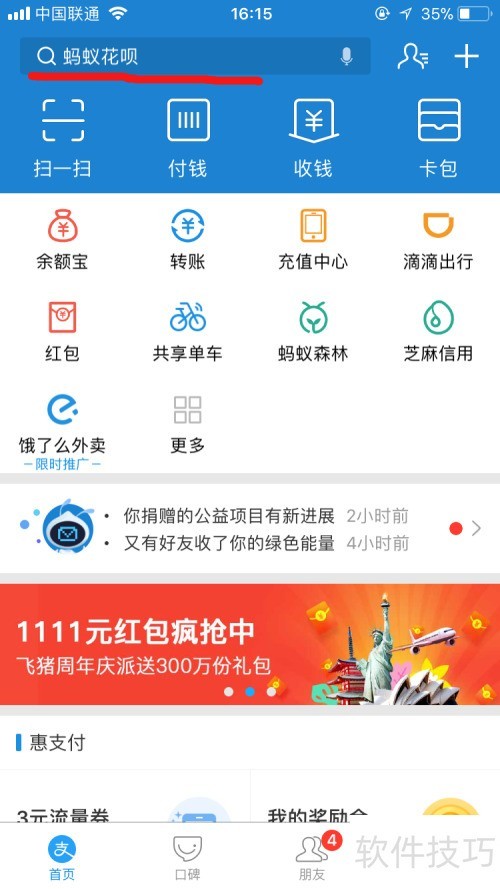 淘宝云客服报名入口及流程详解