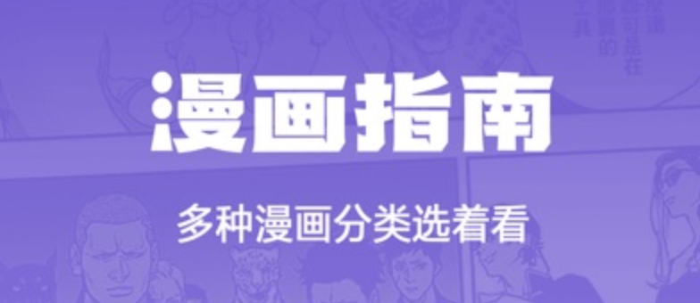yy漫画在线登录入口及官网链接