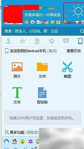 15天天气预报查询攻略