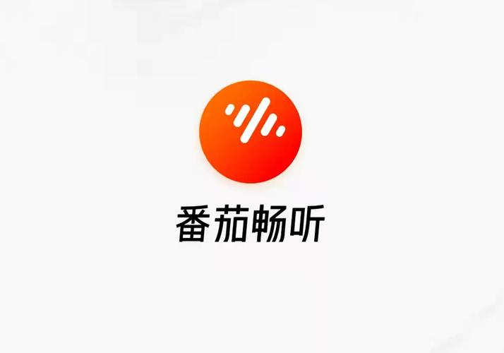 番茄畅听赚钱方法揭秘！