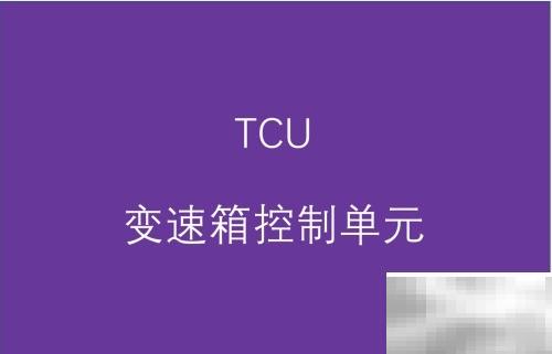 汽车部件缩写大全及解析