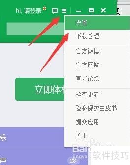 360手机助手文件默认保存位置