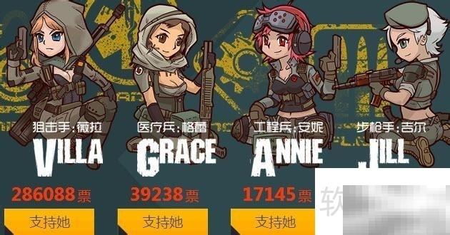 女子特工空降前线任务解析