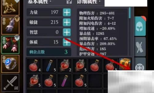 魔颜纳晶小白磁使用教程及技巧