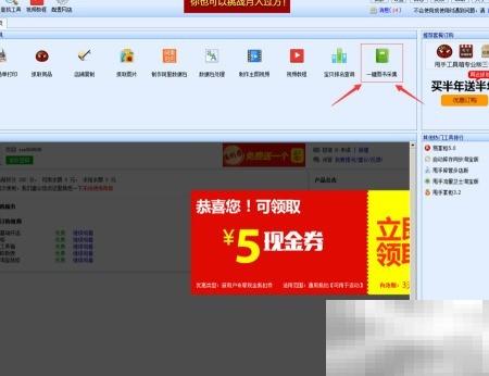 图书数据采集工具推荐与使用教程