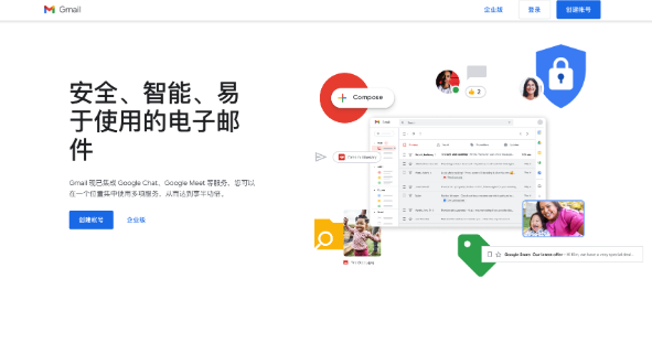 Gmail登录超时怎么解决？会话过期重验证方法