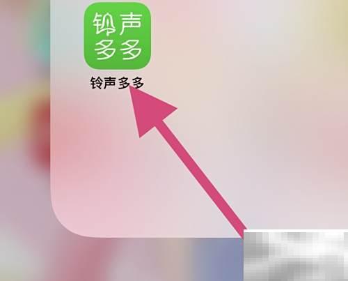 铃声多多怎么设置闹钟