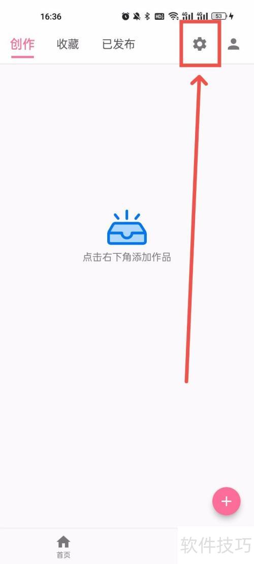 积木工场清除模型缓存教程