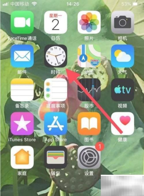 iPhone突然关机怎么回事