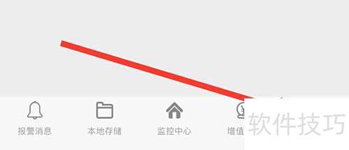 彩虹云如何查看用户二维码