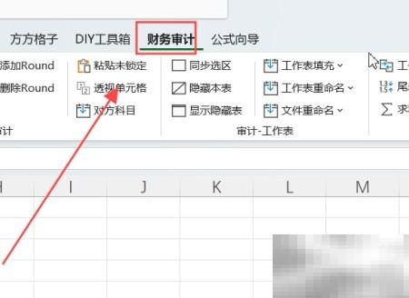 Excel财务数据对比方法及结果分析