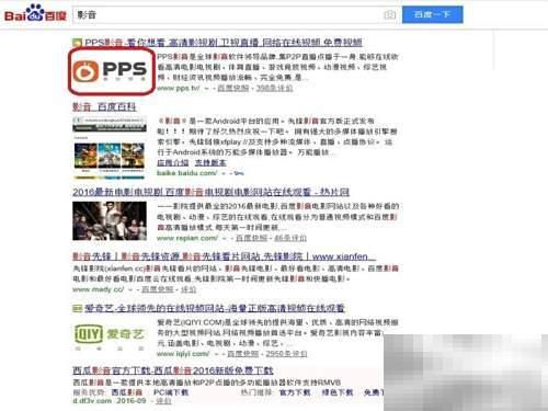 网络影音软件使用全攻略