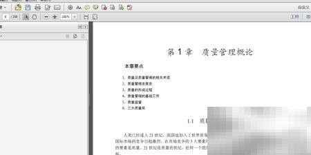 PDF多级书签添加方法详解