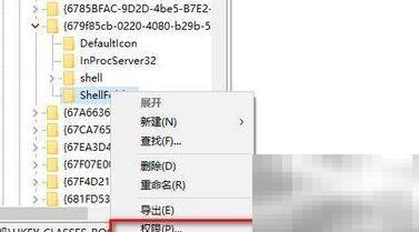 Win10关闭快捷访问方法详解