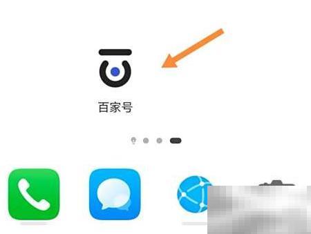 图片防伪标识怎么加？百家号教程来啦