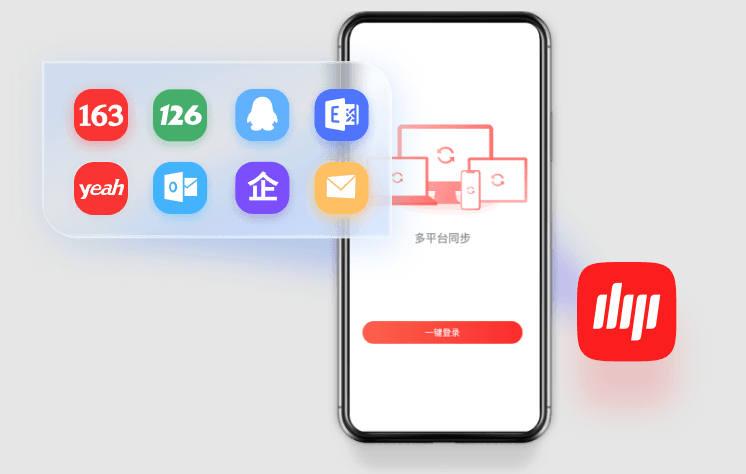163邮箱发大附件方法_大文件中转站教程