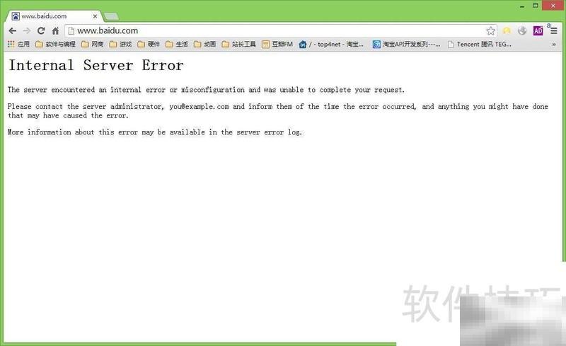 服务器错误Internal Server Error详解