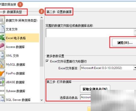 条码标签设计入门指南