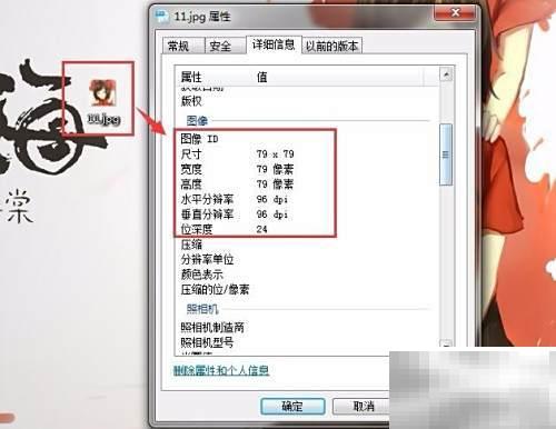 网站图标设置方法详解