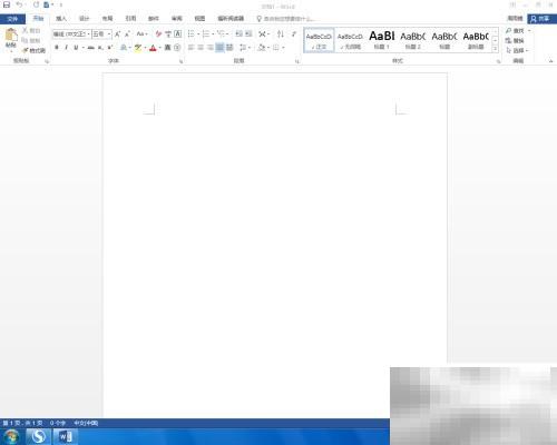 Office 2016下载安装教程详解